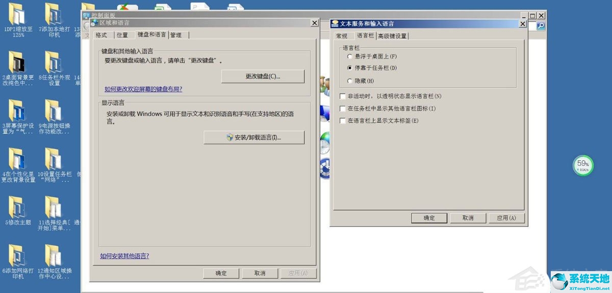 windows非活动窗口有几个(win10非活动窗口颜色)