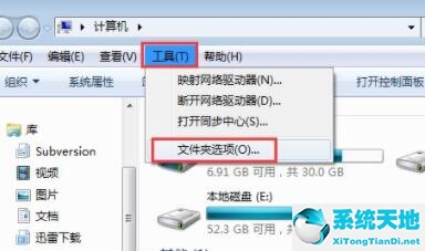 windows7文件夹选项没有文件类型(文件属性安全没有权限)
