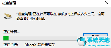 win7cmd清理垃圾代码(win7电脑清理垃圾运行命令代码)
