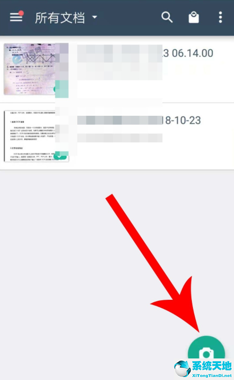 扫描全能王怎么识别照片里的字(扫描全能王的提取码是什么)