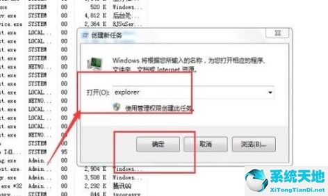 win7窗口最大化后看不到任务栏怎么办呢(windows7窗口最大化)