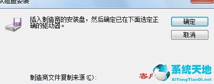 win7 虚拟网卡(windows7虚拟网卡)