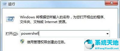 win7 windows键按了没反应(win7 win键不能用)