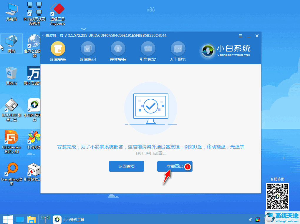 戴尔笔记本重装win7系统后无法启动(dell重装系统无法启动)