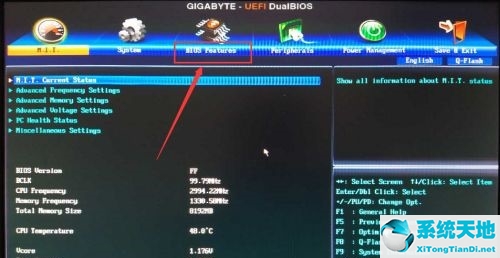 win7怎么更改启动盘(win7更改启动盘顺序)
