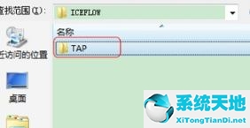 win7 虚拟网卡(windows7虚拟网卡)
