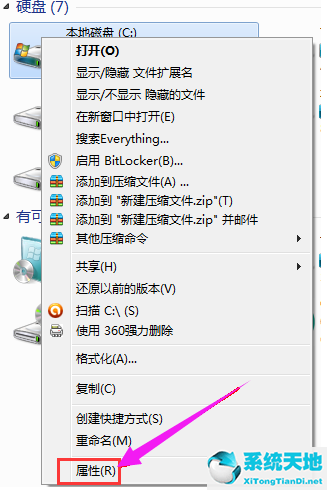 win7电脑c盘满了怎么清理垃圾而不误删(win7电脑c盘清理怎么清理)