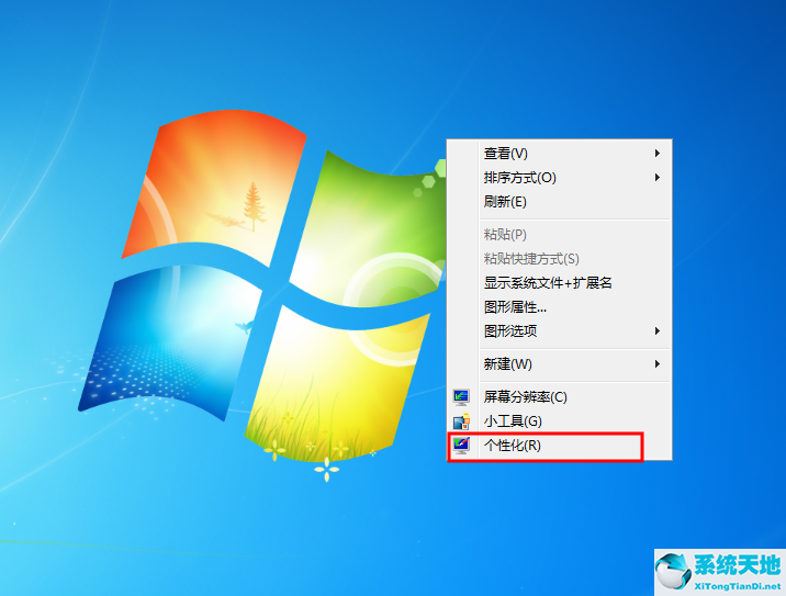 win7可以打开任务视图吗(windows7任务视图按钮在哪)