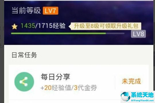 掌阅ireader有什么功能(掌阅ireader 刷机)