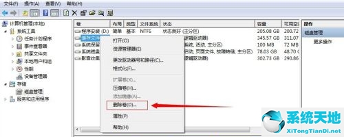 win7不重装系统怎么扩展c盘分区(win7不想重装系统只想修复)