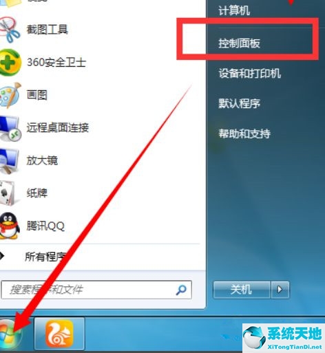 win7设置开机自动宽带连接(如何设置win7电脑开机自动联网功能)
