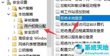 win7文件夹没有共享选项卡(win7文件夹没有共享选项)