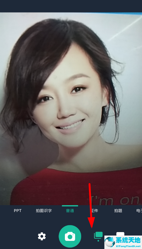 全能扫描王如何连续扫描多页文件(扫描全能王如何连续扫描)