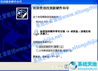 win7 安装摄像头(win7系统摄像头驱动怎么安装)