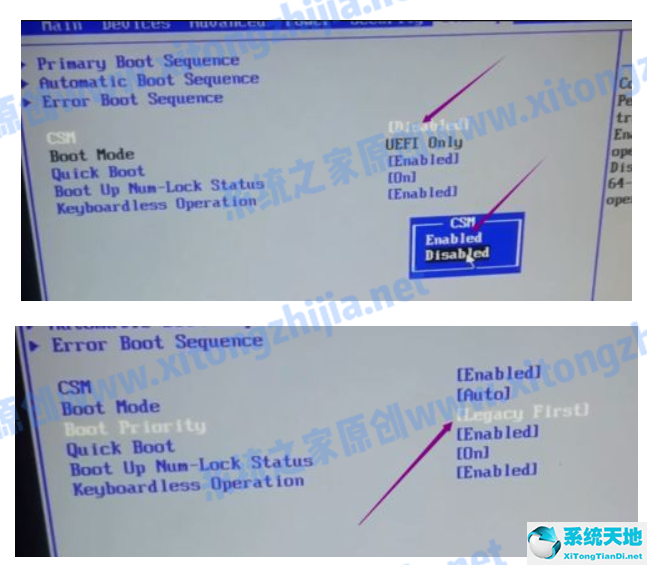 win7安装后没有找到引导设备怎么办(安装系统找不到引导)