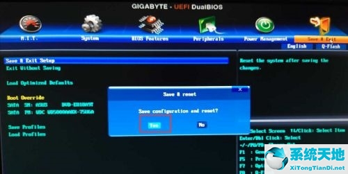 win7怎么更改启动盘(win7更改启动盘顺序)