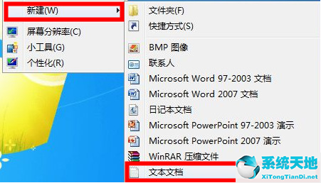 win7cmd清理垃圾代码(win7电脑清理垃圾运行命令代码)