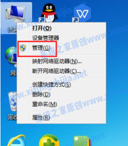 win7开机弹窗广告去除拦截方法(win7系统开机弹广告)