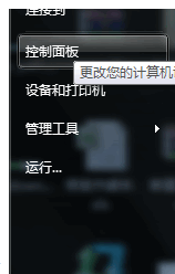 win7电脑读不到u盘但是有声音怎么办(win 7 u盘读不出来怎么办)