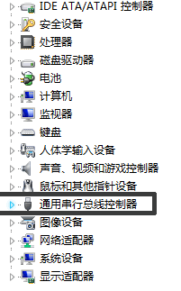 win7电脑读不到u盘但是有声音怎么办(win 7 u盘读不出来怎么办)