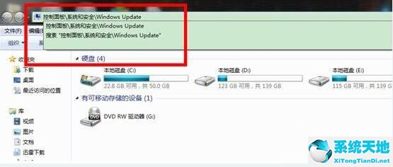 windows7漏洞需要修复吗(win7漏洞有哪些)