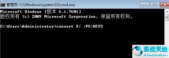 windows7文件夹选项没有文件类型(文件属性安全没有权限)