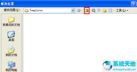 取消word安全模式(word2007安全模式)