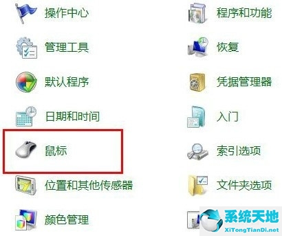 鼠标键盘无法唤醒电脑win7(win7鼠标键盘不能动)