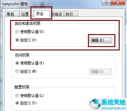 win7右下角网络图标显示红叉(win7电脑右下角网络连接图标是个红叉)