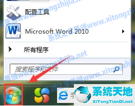 win7电脑关不了机怎么办(win7 无法关机)