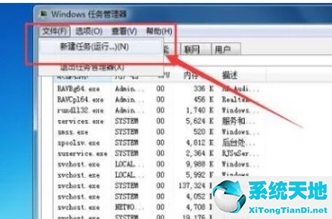 win7窗口最大化后看不到任务栏怎么办呢(windows7窗口最大化)