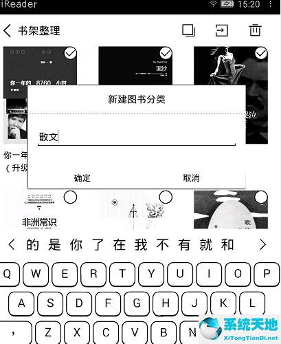 ireader阅读器操作(ireader阅读器功能)