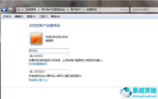 win7怎么设置三重密码(win7电脑设置三层密码具体方法)