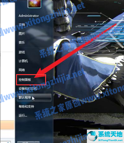 win7电脑怎么连接蓝牙耳机无线(win7电脑怎么连接蓝牙耳机搜索不到)