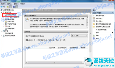 win7开机弹窗广告去除拦截方法(win7系统开机弹广告)