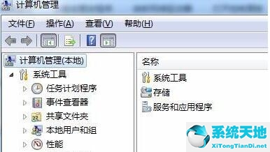 win7文件夹没有共享选项卡(win7文件夹没有共享选项)