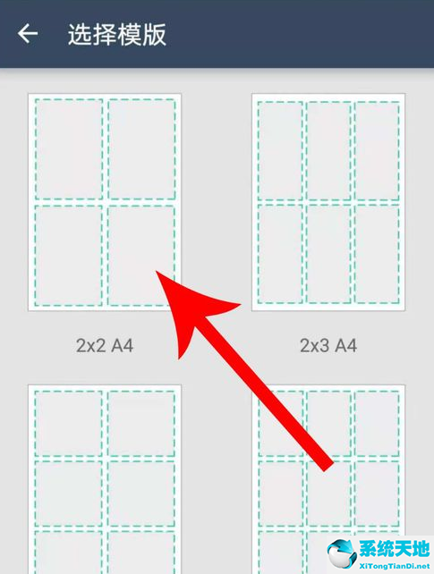 扫描全能王如何拼接图片(扫描全能王拼图怎么用)