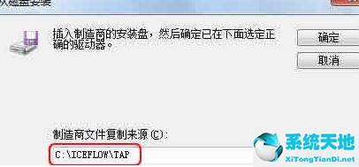 win7 虚拟网卡(windows7虚拟网卡)