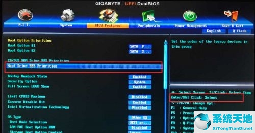 win7怎么更改启动盘(win7更改启动盘顺序)