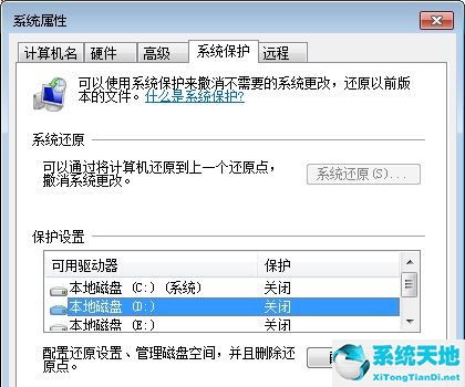 win7怎么找回删除的文件(windows7怎么恢复文件)