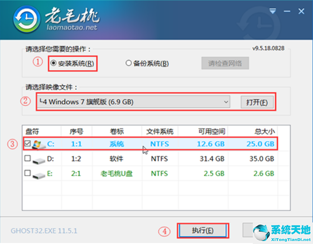 电脑怎样用u盘重装系统win7(电脑系统怎么用u盘重装win7系统)