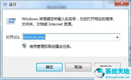 win7右下角网络图标显示红叉(win7电脑右下角网络连接图标是个红叉)