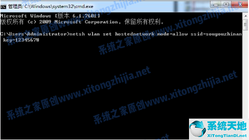 win7电脑如何开启wifi功能(win7如何开启wifi热点)