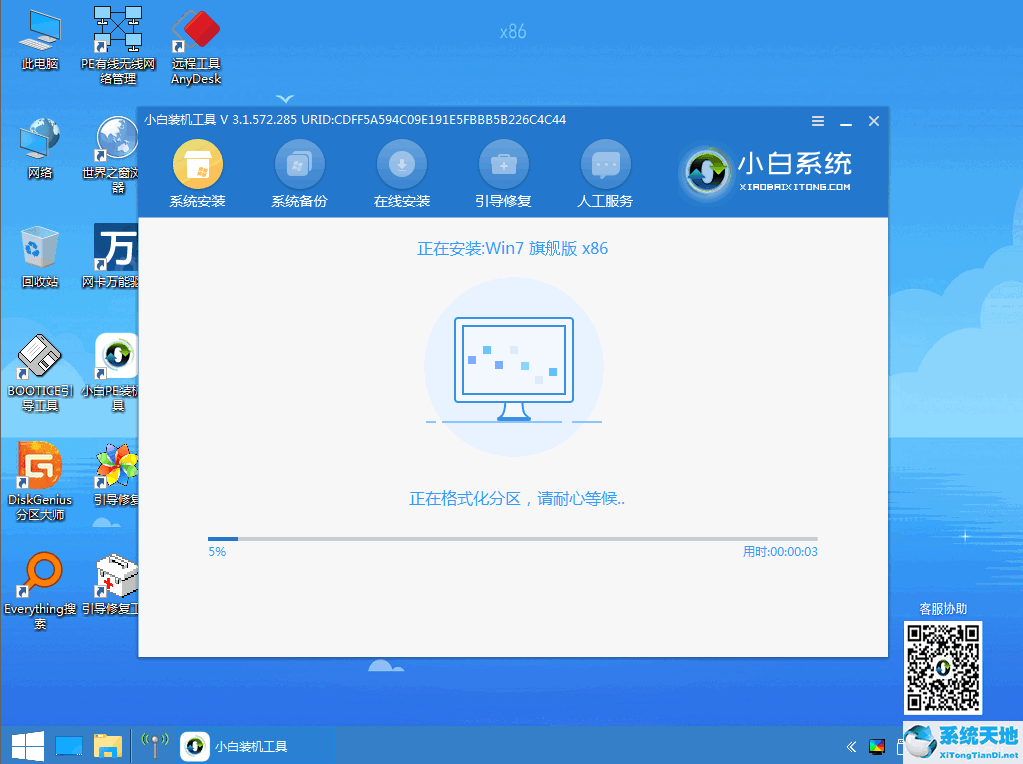 戴尔笔记本重装win7系统后无法启动(dell重装系统无法启动)