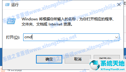 电脑内存不能为written怎么解决(win7内存不能为read的解决方法)
