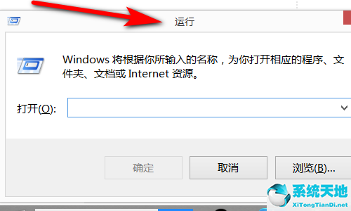查看win7是否永久激活命令(如何查看win7是否永久激活)