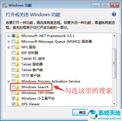 win7资源管理器左侧没有桌面(资源管理器右边不显示)