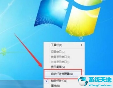 win7窗口最大化后看不到任务栏怎么办呢(windows7窗口最大化)