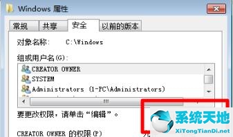 win7文件夹属性只读去不掉(win7 文件夹选项 灰色)