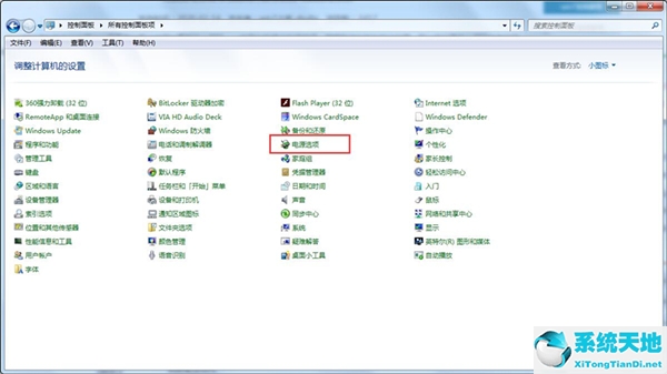 win7怎么取消自动锁屏功能(win7取消自动锁屏输密码)